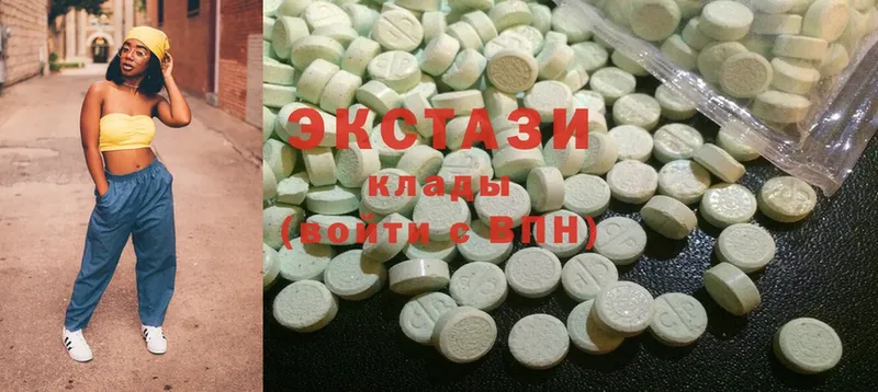 маркетплейс какой сайт  Заринск  ЭКСТАЗИ 280 MDMA  купить наркотик  omg маркетплейс 